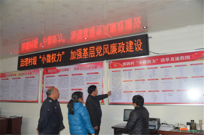 【纪检人·镜头】浚县：让“小微权力”在阳光下运行