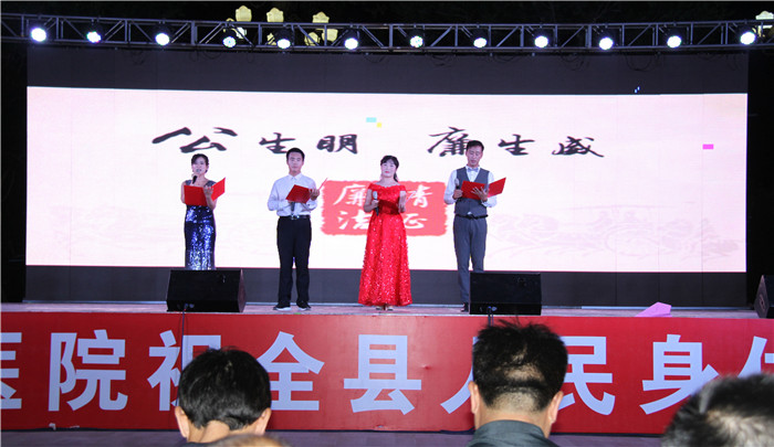 【纪检人●镜头 】淇县纪委监委：周末廉政文化广场活动 培育厚德养廉