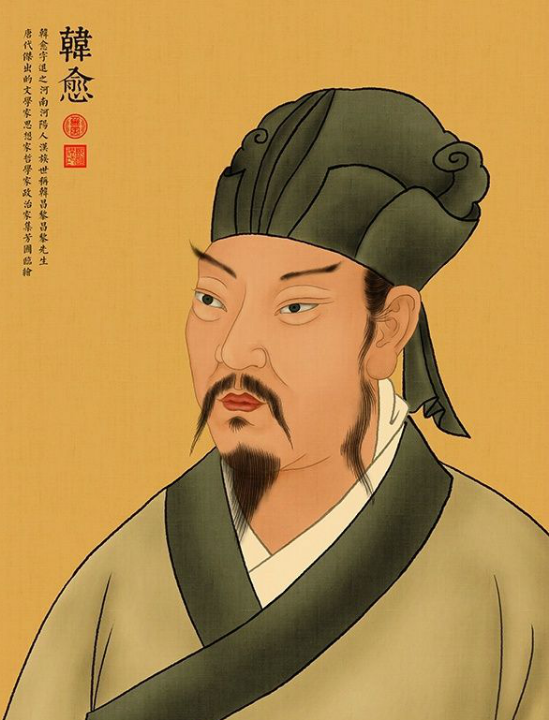 监察御史韩愈